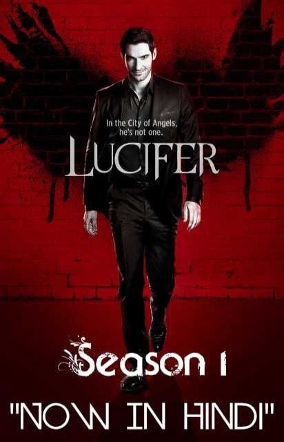 lucifer season 1 full movie.